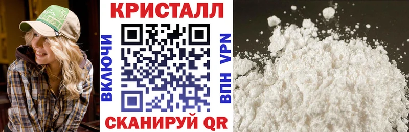 АМФ Premium  наркошоп  Кстово 