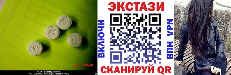 Ecstasy таблы  хочу наркоту  Кстово 