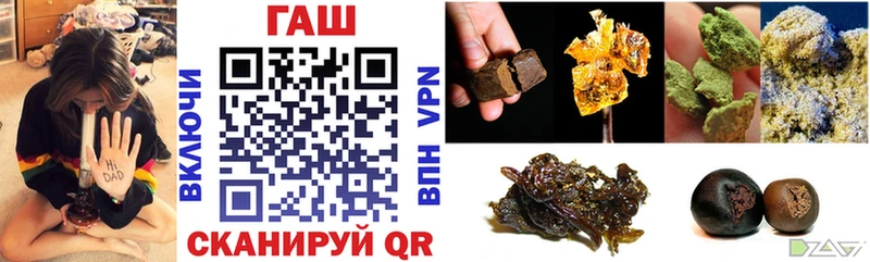 Гашиш VHQ  как найти закладки  Кстово 