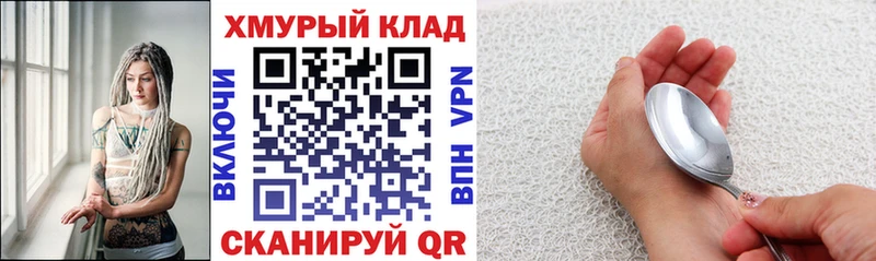 МЕГА ТОР  Кстово  ГЕРОИН гречка 