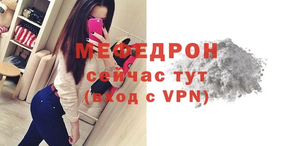 jwh Богородск