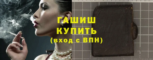 jwh Богородск