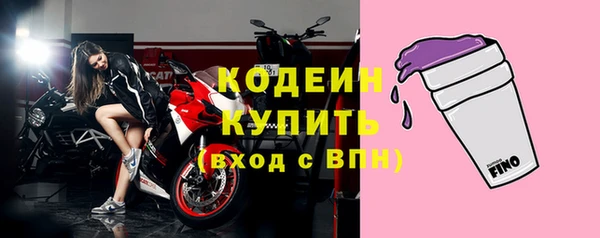 jwh Богородск