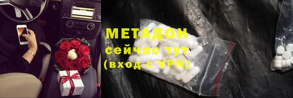 jwh Богородск