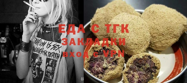 шишки Богородицк