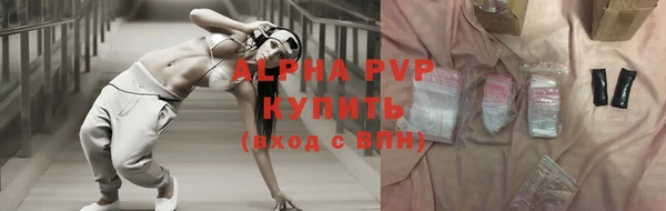 дистиллят марихуана Протвино