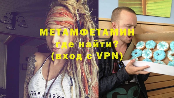 марихуана Приозерск