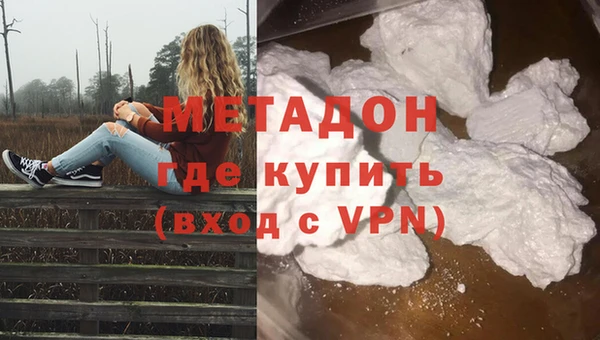 jwh Богородск