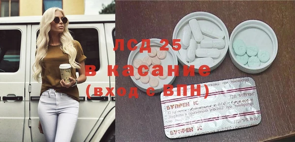 прущие крисы Богданович