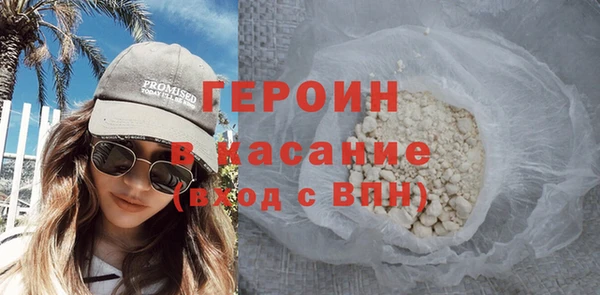 jwh Богородск