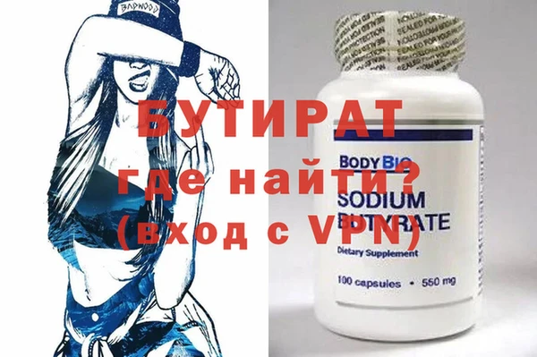 прущие крисы Богданович