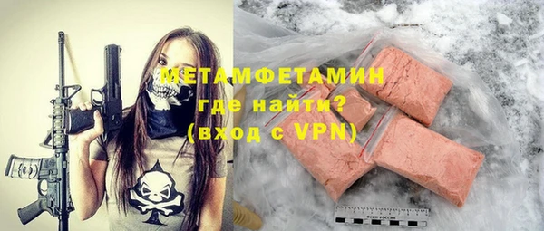 jwh Богородск