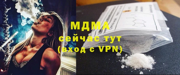 шишки Богородицк