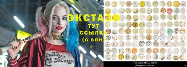 шишки Богородицк