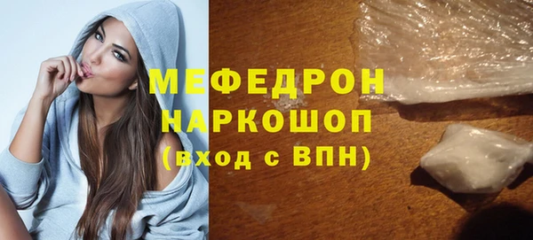 jwh Богородск