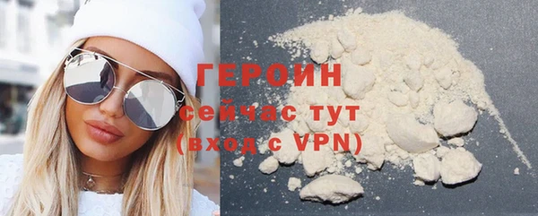 шишки Богородицк