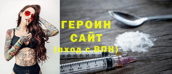 jwh Богородск