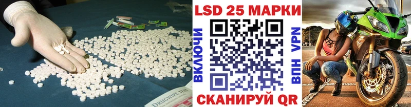 Лсд 25 экстази ecstasy Кстово