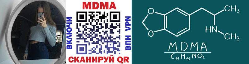 ссылка на мегу рабочий сайт  Кстово  MDMA Molly  купить  