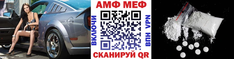 где купить наркотик  Кстово  mega маркетплейс  Метамфетамин пудра 