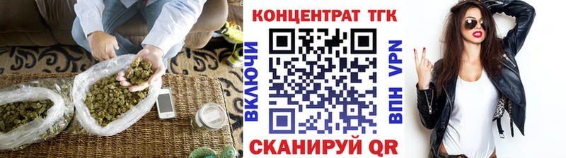 Дистиллят ТГК вейп с тгк  OMG онион  Кстово 